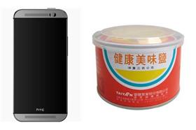 M8、鹽巴_維基百科&批踢踢