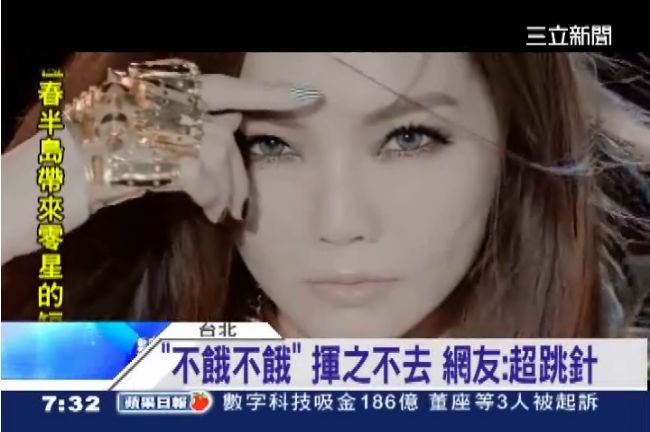 姐姐要發達：謝金燕的台味國際學