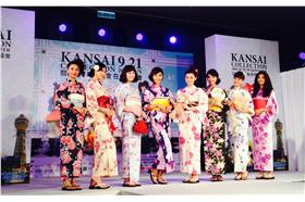 關西秋冬時尚盛會
