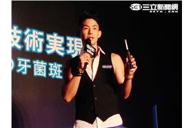 吳建豪代言牙刷