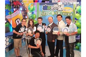 瘋狂大悶鍋貼圖