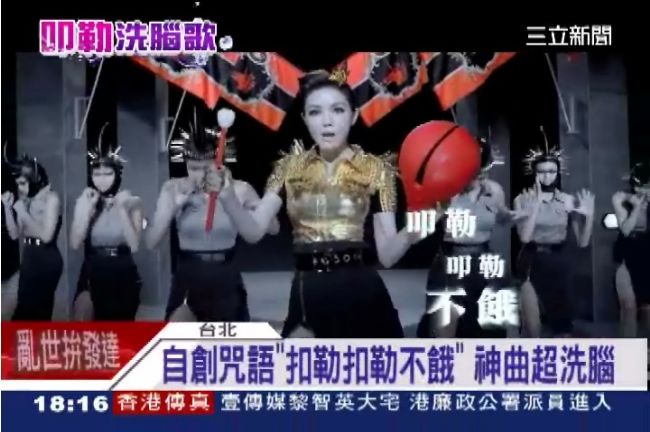 超洗腦神曲！姐姐謝金燕自創發達咒語