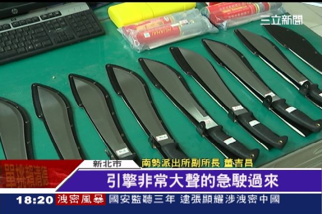攜9把開山刀遭警攔查　男辯稱收藏