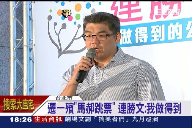 殯儀館蓋公營宅　連勝文願試住2天