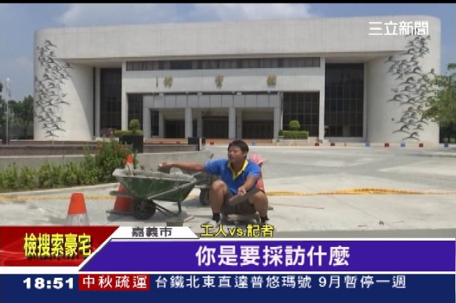 怕馬總統跌倒？港坪廣場一年修4次