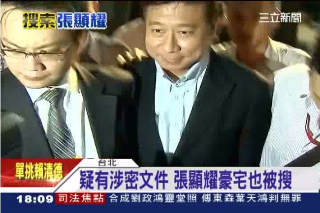 首度被告身分傳喚　張顯耀北檢複訊