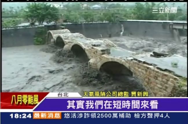 怪！史上第一遭　八月竟然零颱風