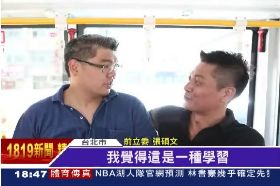 碩文教台語1800