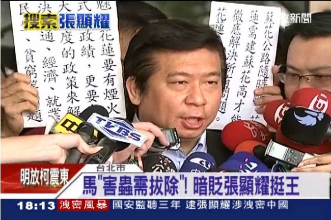 張顯耀：感謝秉公調查，還原真相！