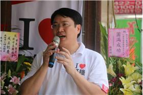 民進黨基隆參選人林右昌_林右昌臉書