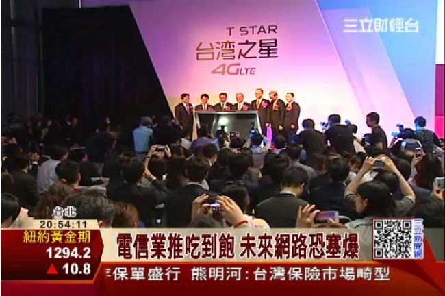 全球首創！郭董推4G基地台飛船