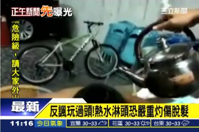 諷冰桶挑戰！關心燙傷人　男竟淋熱水