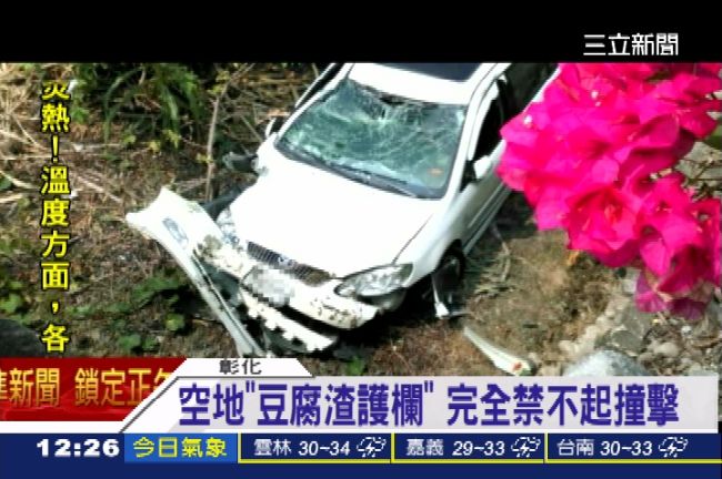 為了買鳳梨酥！「完美墜車」毫髮無傷