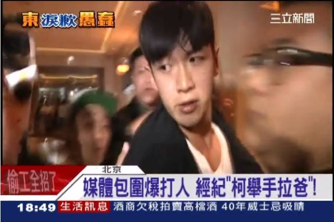 柯震東真心懺悔？打人、念劇本疑點多