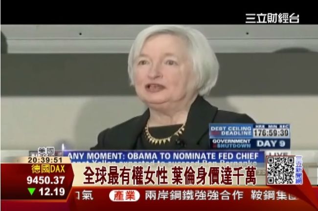 受惠FED寬鬆政策　葉倫成千萬富婆