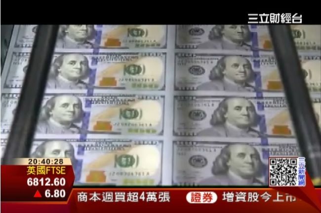憂心美國受拖累　聯準會暫不升息