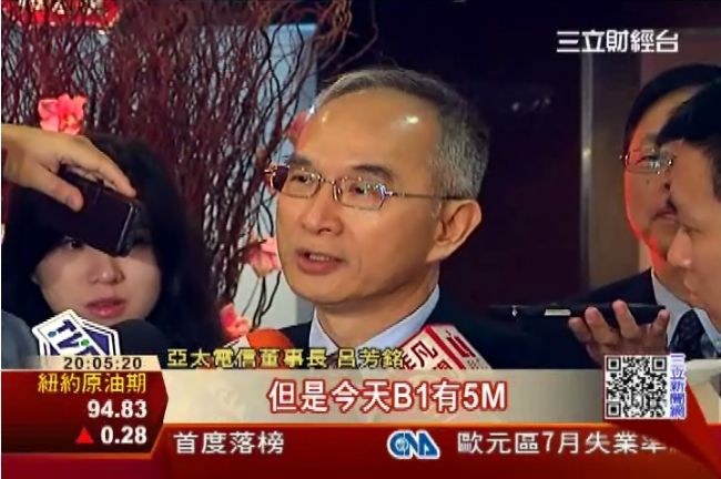 砲火猛！呂芳銘左批政府右打台灣之星