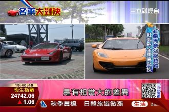 F1場外的對決！紅鬃馬拼紅色弧形