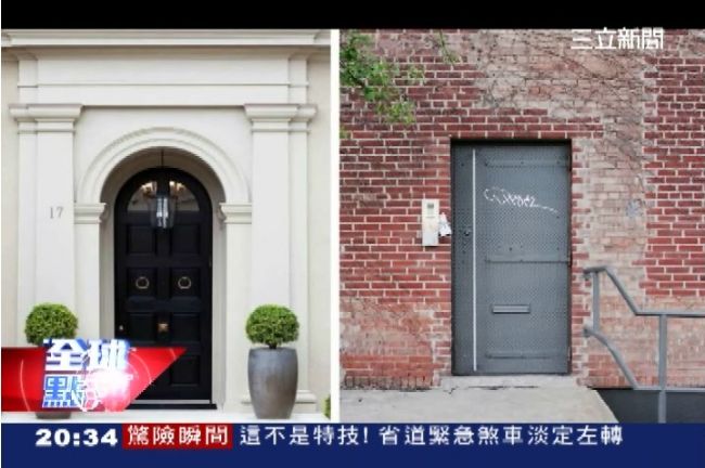 一棟公寓兩世界　豪宅、平民分邊住