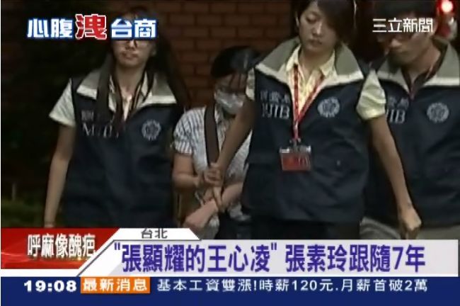 張顯耀「隱藏版特助」　財團薪養助理