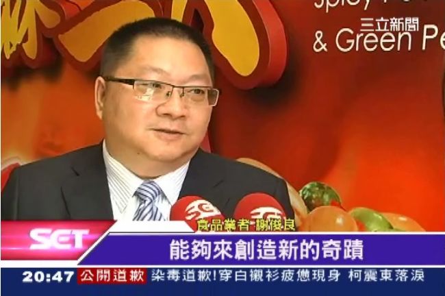 華劇周邊商品夯　「麻一下」搶搭熱潮