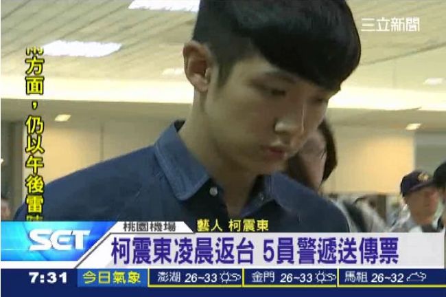 柯震東今凌晨返台　低頭顯露疲態