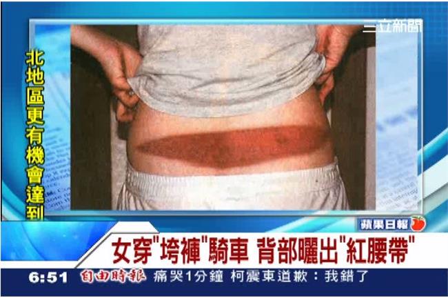 秋老虎發威！垮褲女騎機車曬出大腰帶