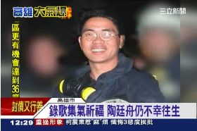 氣爆義消亡1200