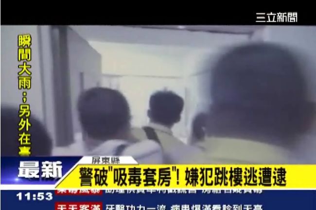 買毒品送毒趴？　6房客集體吸食遭逮