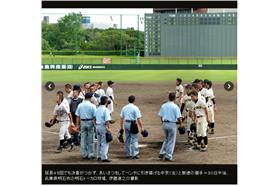 日本最長棒球賽　翻攝於網路