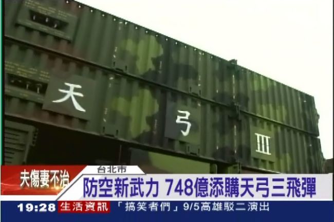 台海危機！國防部：中共具奪台能力　