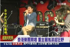 音樂季花博241117