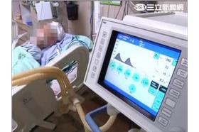 拔管,安寧,安寧緩和醫療條例,成大,心肌梗塞