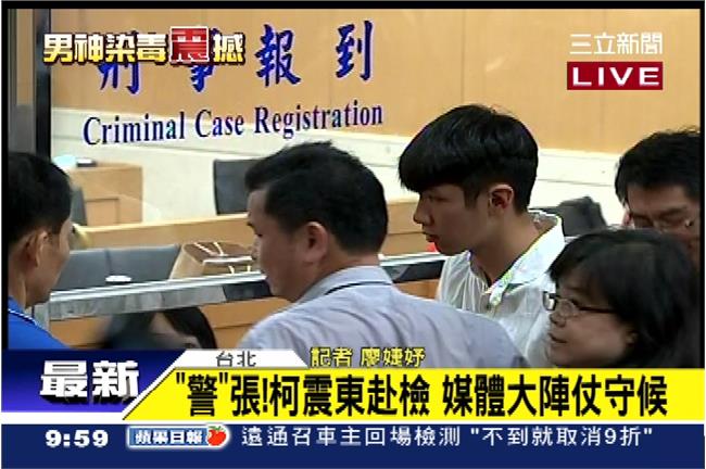 北檢報到！柯震東落寞白襯衫現身