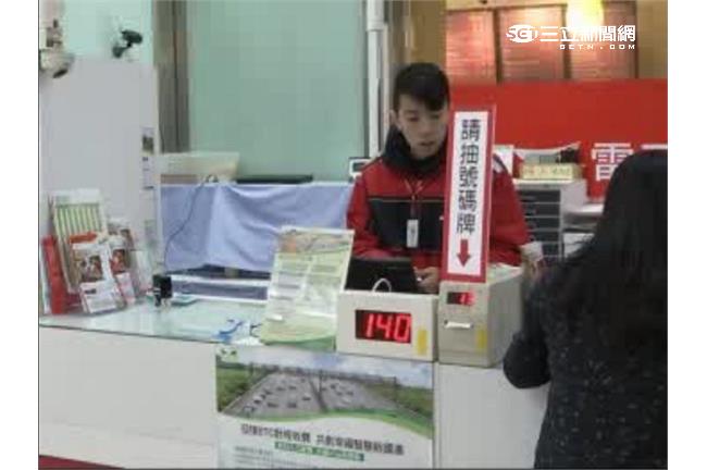 遠通又惹民怨！一通簡訊逼你回廠檢測