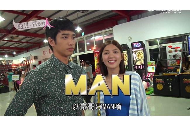 劉以豪帥氣解救　郭雪芙喊：好man