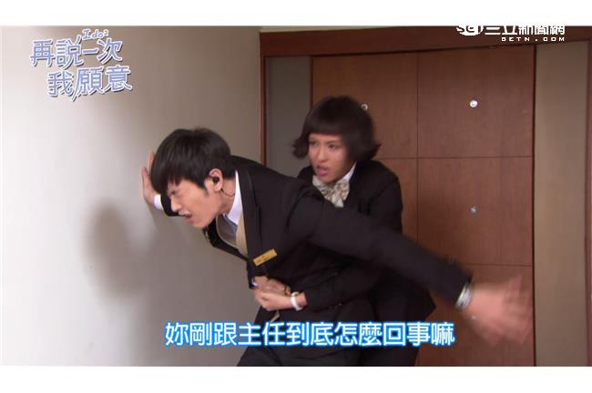 時宇撲倒小葵　正陽：他為啥躺妳身上