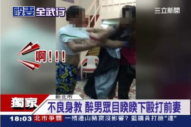 這款查埔人！直擊丈夫當街猛力踹妻子