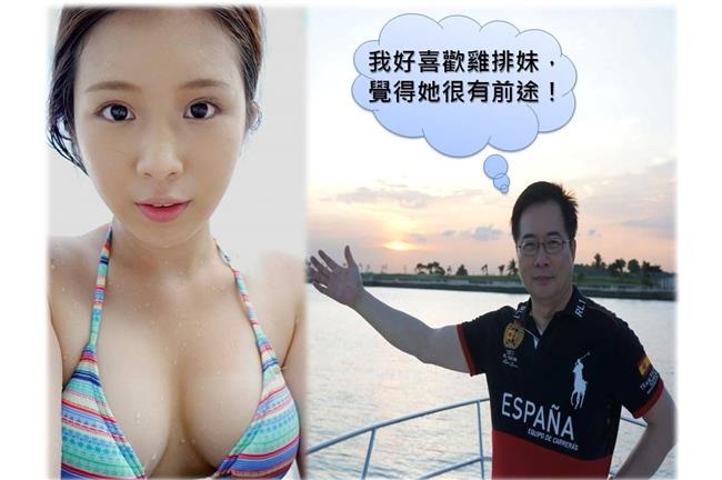 被酸不介意？蔡正元：我好喜歡雞排妹