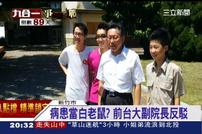 柯文哲回新竹跑攤　竹中學弟爭相合照