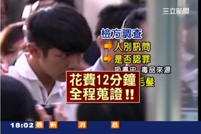 太「警」繃！柯震東驗尿花12分鐘