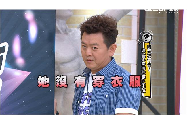 逢甲林志玲來踩場　竟不穿衣服錄影？