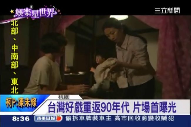 方文琳扮「流氓阿母」　讓觀眾上癮