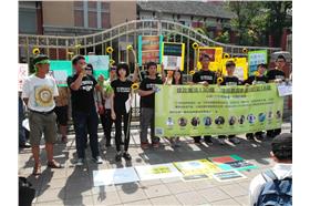 青年佔領政治團體