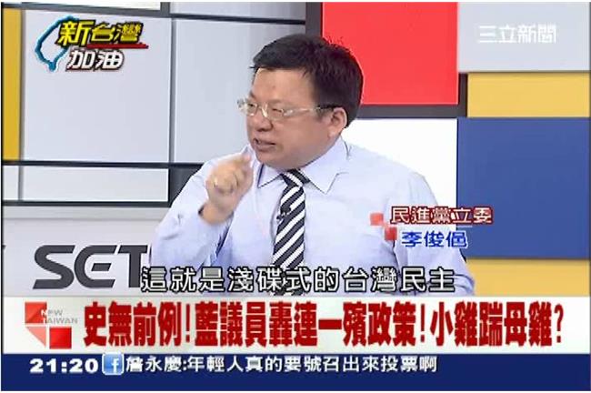 史無前例！藍議員砲轟連一殯政策！