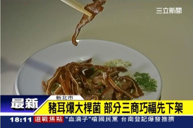 三商巧福滷豬耳朵　爆大腸桿菌超標