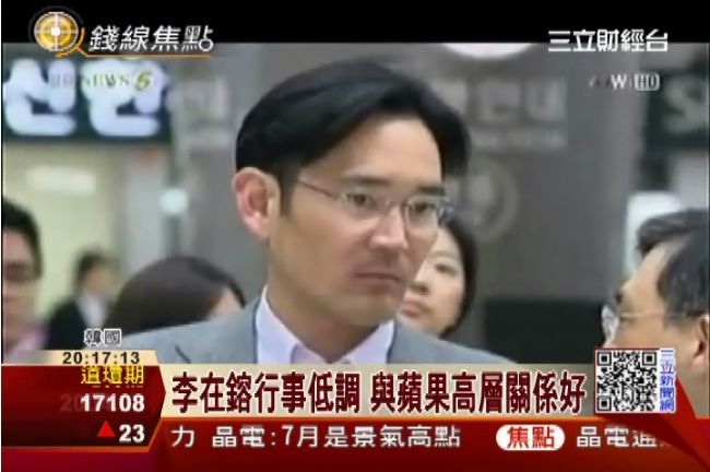 三星加速整頓　合併機械、造船部門
