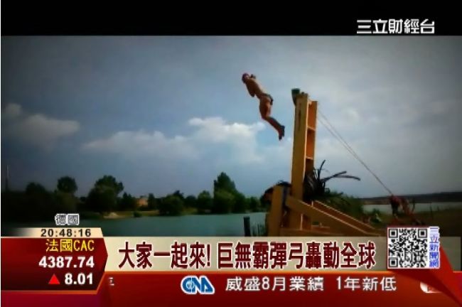 真人「憤怒鳥」！兄弟檔造巨無霸彈弓