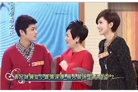 女神遭調侃是男人！郭雪芙嗆表哥「宅男」　節目鬥嘴甜滋滋（翻攝ss小燕之夜）