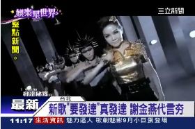 廠商搶金燕G1200